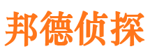 寿县侦探公司